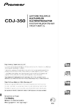 Инструкция Pioneer CDJ-350  ― Manual-Shop.ru
