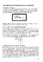 User manual Pioneer CDJ-500II 