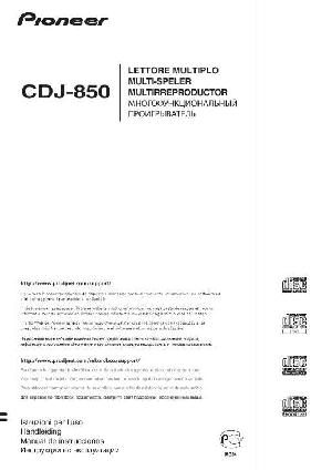 Инструкция Pioneer CDJ-850  ― Manual-Shop.ru