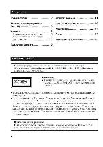 User manual Pioneer CDX-P650 