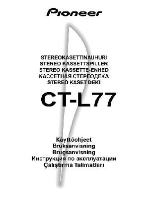 User manual Pioneer CT-L77  ― Manual-Shop.ru