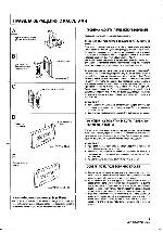 User manual Pioneer CT-S450S 