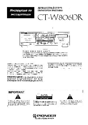 User manual Pioneer CT-W806DR  ― Manual-Shop.ru