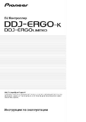 User manual Pioneer DDJ-ERGO-K  ― Manual-Shop.ru