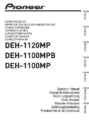 Инструкция Pioneer DEH-1120MP  ― Manual-Shop.ru