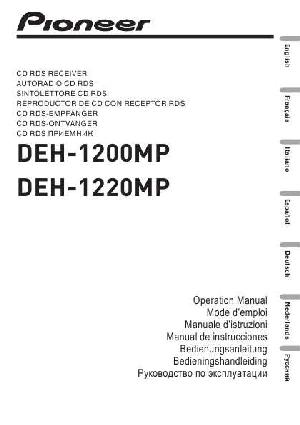 User manual Pioneer DEH-1220MP  ― Manual-Shop.ru