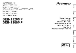 Инструкция Pioneer DEH-1300MP  ― Manual-Shop.ru