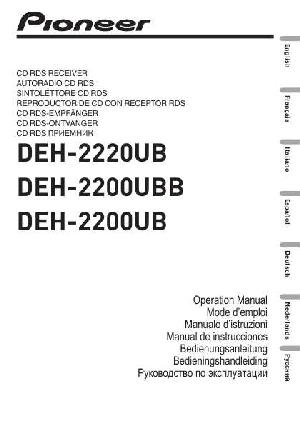 User manual Pioneer DEH-2220UB  ― Manual-Shop.ru