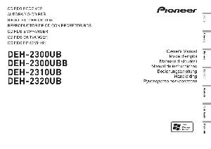 User manual Pioneer DEH-2300UB  ― Manual-Shop.ru