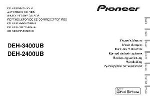 Инструкция Pioneer DEH-2400UB  ― Manual-Shop.ru