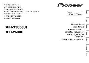 Инструкция Pioneer DEH-X3600UI  ― Manual-Shop.ru