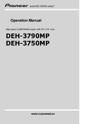 User manual Pioneer DEH-3790MP  ― Manual-Shop.ru