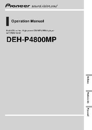 User manual Pioneer DEH-P4800MP  ― Manual-Shop.ru