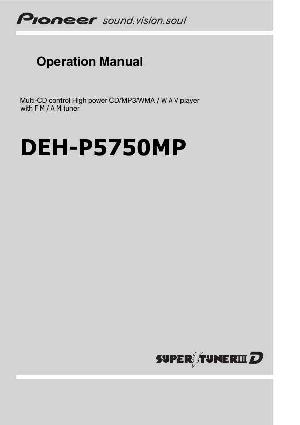Инструкция Pioneer DEH-P5750MP  ― Manual-Shop.ru