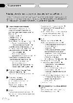 User manual Pioneer DEH-P88RSii 