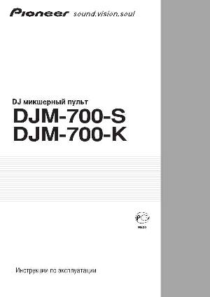 User manual Pioneer DJM-700  ― Manual-Shop.ru