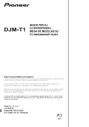 User manual Pioneer DJM-T1  ― Manual-Shop.ru
