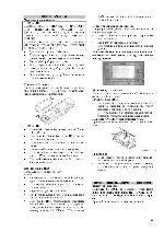 Инструкция Pioneer FH-P6100 