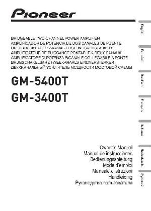 Инструкция Pioneer GM-5400T  ― Manual-Shop.ru