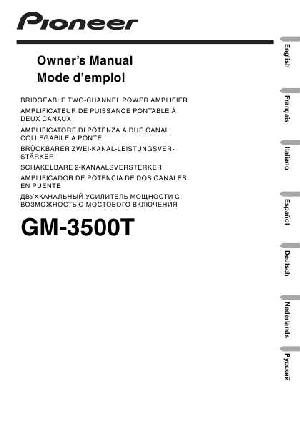 User manual Pioneer GM-3500T  ― Manual-Shop.ru