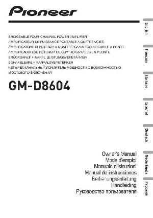 Инструкция Pioneer GM-D8604  ― Manual-Shop.ru