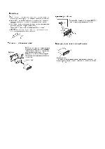 Инструкция Pioneer KEH-P2035 