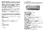 User manual Pioneer KEH-P6025 