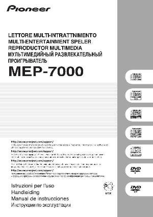Инструкция Pioneer MEP-7000  ― Manual-Shop.ru