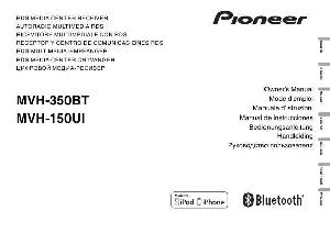 Инструкция Pioneer MVH-150UI  ― Manual-Shop.ru
