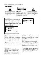 Инструкция Pioneer PD-D6-J 