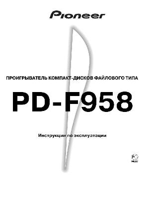 Инструкция Pioneer PD-F958  ― Manual-Shop.ru