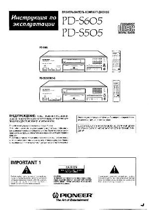 Инструкция Pioneer PD-S505  ― Manual-Shop.ru