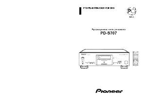 Инструкция Pioneer PD-S707  ― Manual-Shop.ru