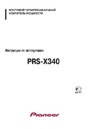 User manual Pioneer PRS-X340  ― Manual-Shop.ru
