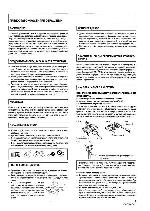 Инструкция Pioneer SX-Q180 