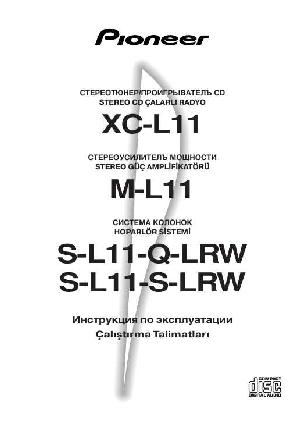 Инструкция Pioneer XC-L11  ― Manual-Shop.ru