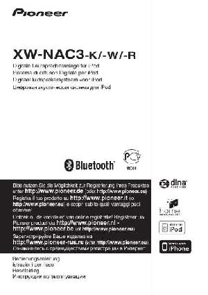 User manual Pioneer XW-NAC3  ― Manual-Shop.ru