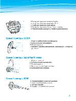 Инструкция Plantronics CS70 