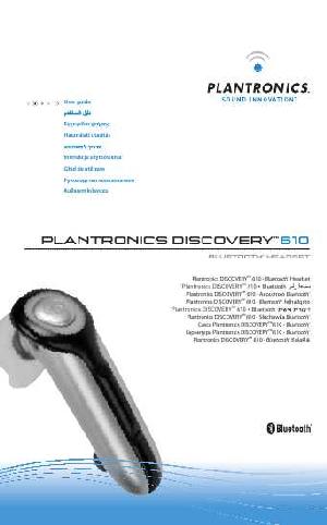 Инструкция Plantronics Discovery 610  ― Manual-Shop.ru