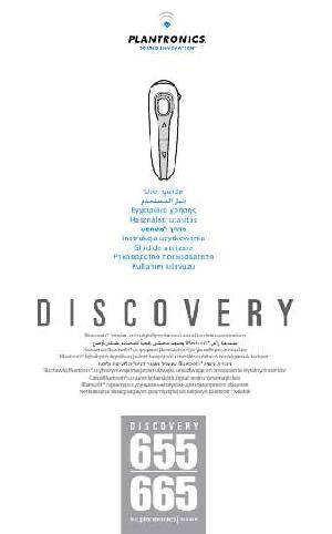 User manual Plantronics Discovery 655  ― Manual-Shop.ru