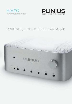 User manual Plinius Hiato  ― Manual-Shop.ru