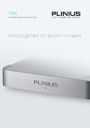 User manual Plinius Tiki  ― Manual-Shop.ru