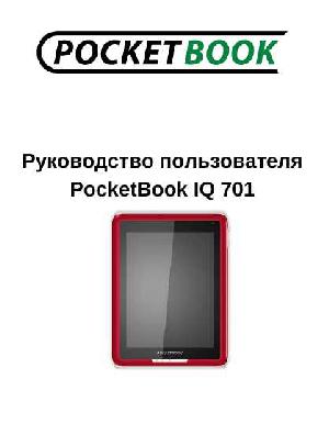 Инструкция Pocketbook 701  ― Manual-Shop.ru