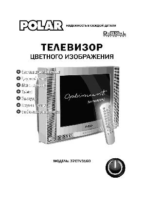 User manual Polar 37CTV3160  ― Manual-Shop.ru