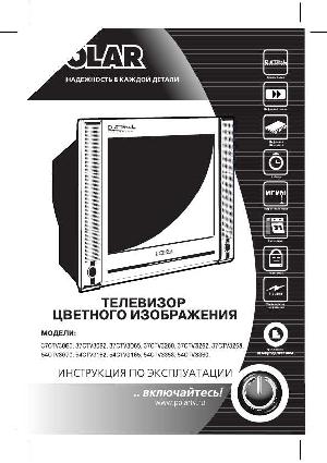 Инструкция Polar 37CTV3262  ― Manual-Shop.ru