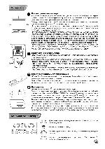 Инструкция Polar 37CTV4010 