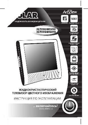 User manual Polar 38LTV4110  ― Manual-Shop.ru
