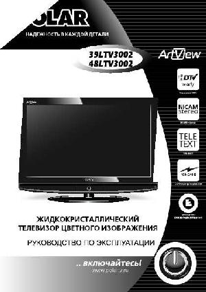 Инструкция Polar 39LTV3002  ― Manual-Shop.ru