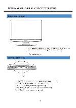 Инструкция Polar 39LTV3002 