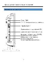 User manual Polar 39LTV3002 